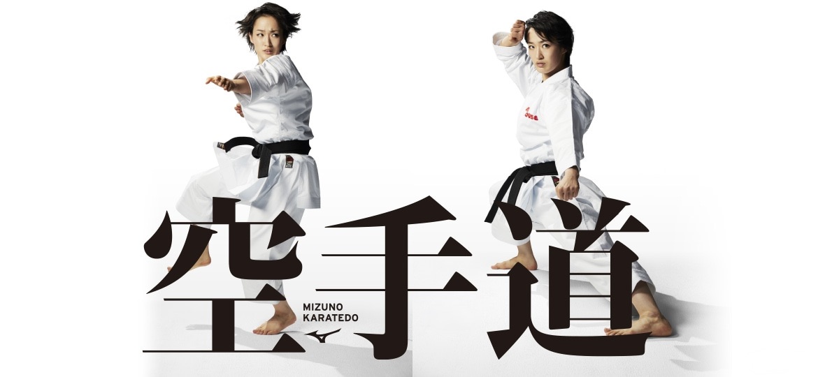 Mizuno hot sale karate uniform